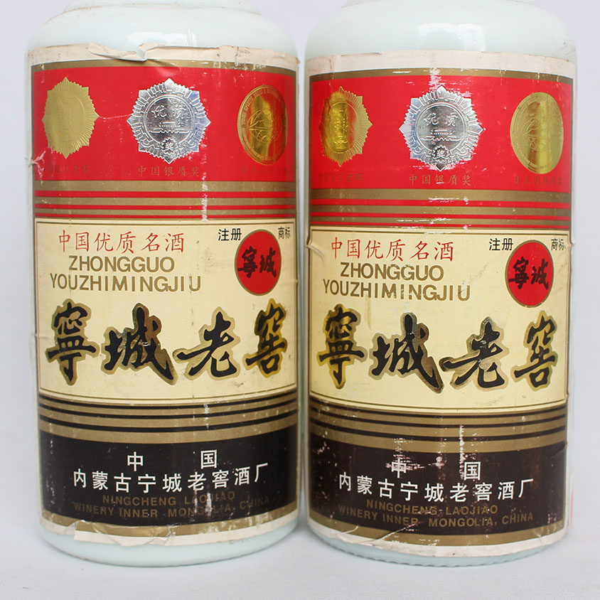 (中国优质酒)1995年 塞外茅台 宁城老窖4瓶