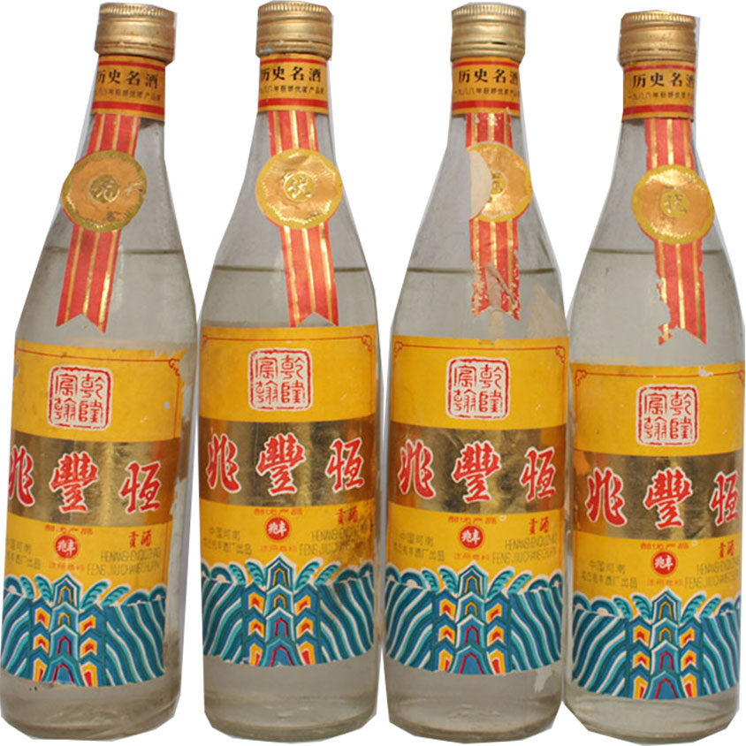 41.(河南)90年 54度 兆丰贡酒4瓶
