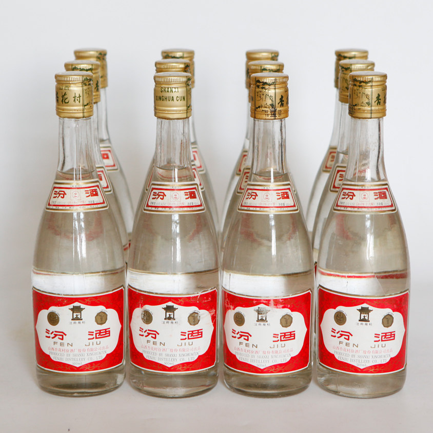 (中国名酒)97年 53度 汾酒1箱12瓶