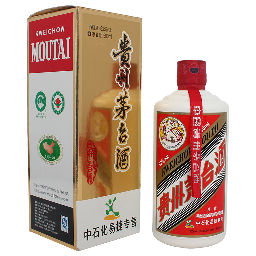 55.(贵州)2016年 53度 500ml 中石化易捷茅台1瓶