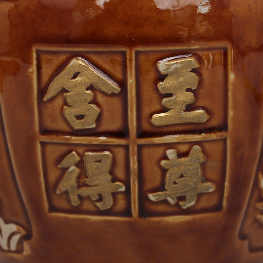 【12】(四川)至尊舍得 68度 3l