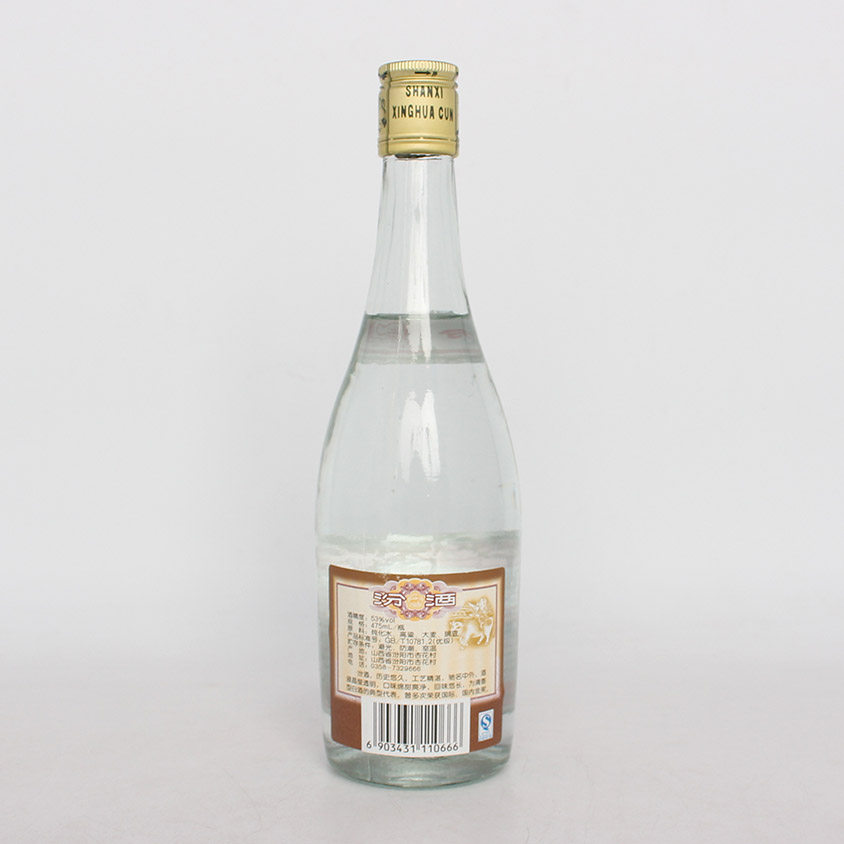 43.(山西)2006年 53度 475ml 汾酒一箱12瓶
