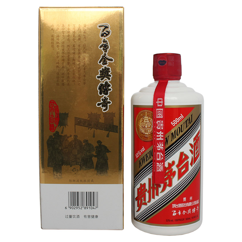 21.(贵州)2016年 53度 500ml 百年金奖传奇茅台2瓶