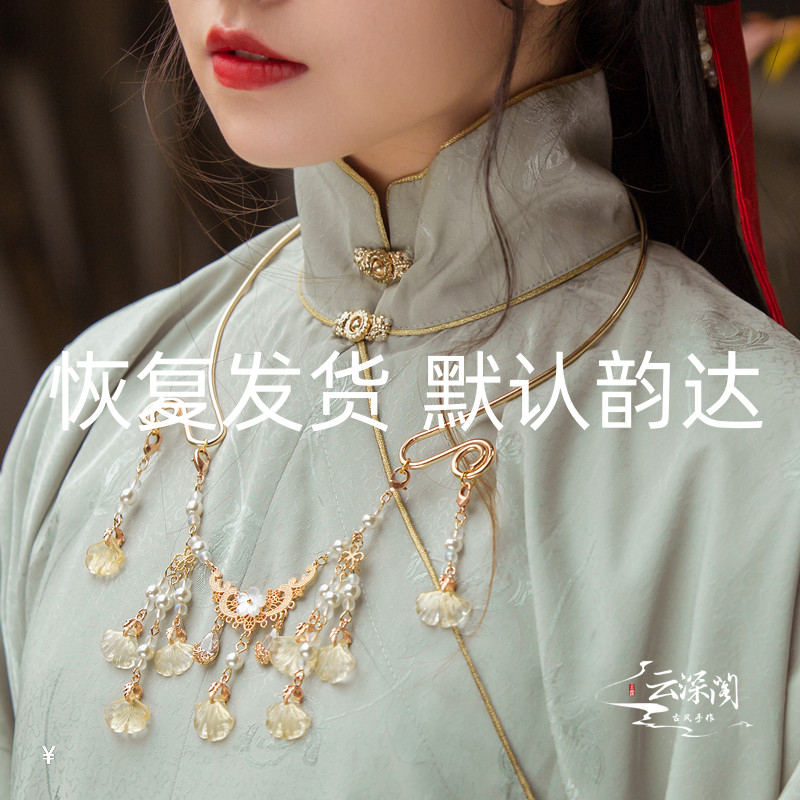 云深雾浅 银杏赋 汉服璎珞古风项圈古典秀禾服旗袍项链配饰包邮