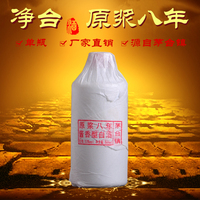 12.12特价茅台镇纯粮食酒53度酱香白酒买5瓶