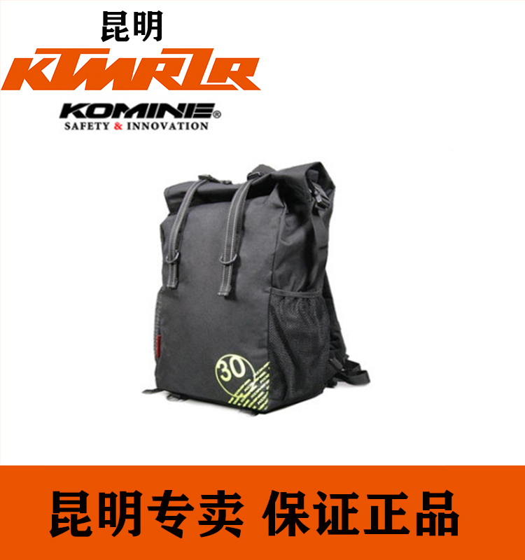 KOMINE 日本摩旅出行装备 双肩防水背包骑士摩托车包便捷包SA-200|msdalam kategori motosikal/Equipment/Fitting, Aksesori Motosikal - dari Buy2taobao.com untuk memberikan perkhidmatan ejen Taobao profesional membeli