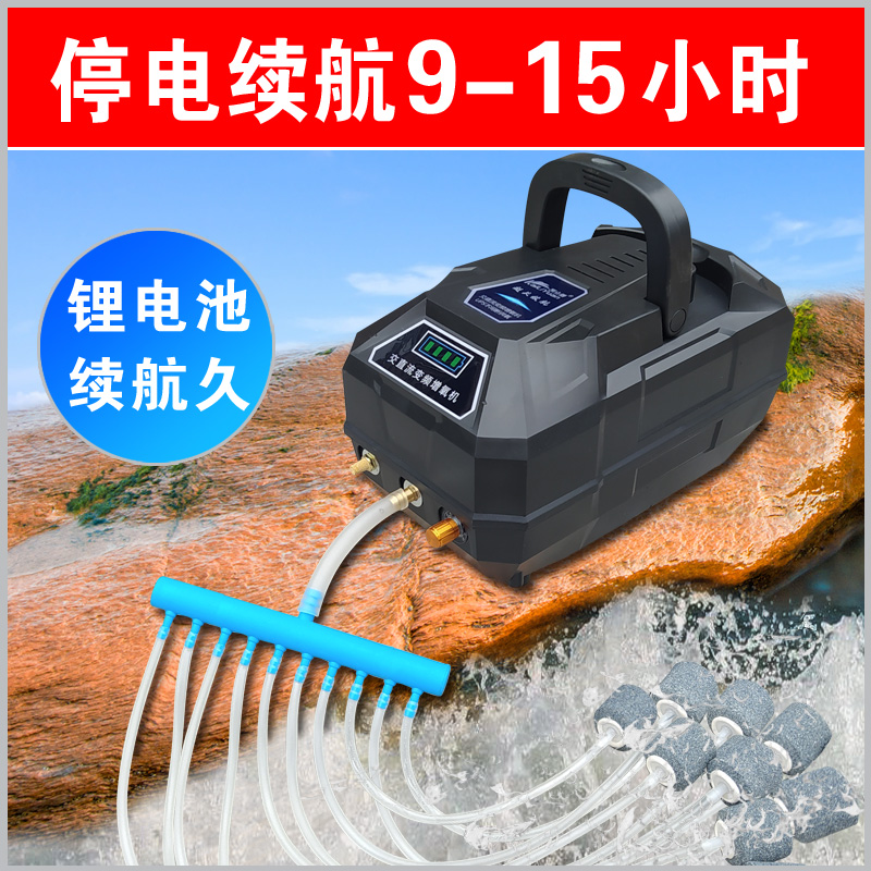 凯立源增氧机 大功率交直流卖鱼两用 便携式充电冲氧泵钩鱼氧气泵