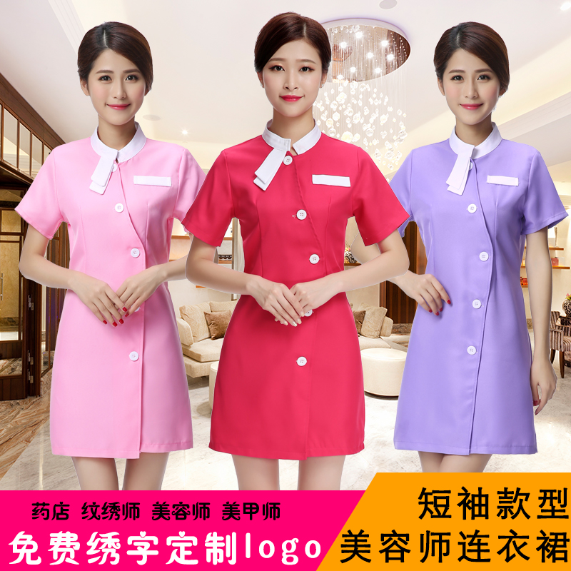 美容院工作服半永久纹绣师养生女医生护士长袖短袖皮肤管理药店女在类目 女装/女士精品, 套装/学生校服/工作制服, 医护制服中 - 来自Buy2taobao.com提供专业的淘宝代购服务