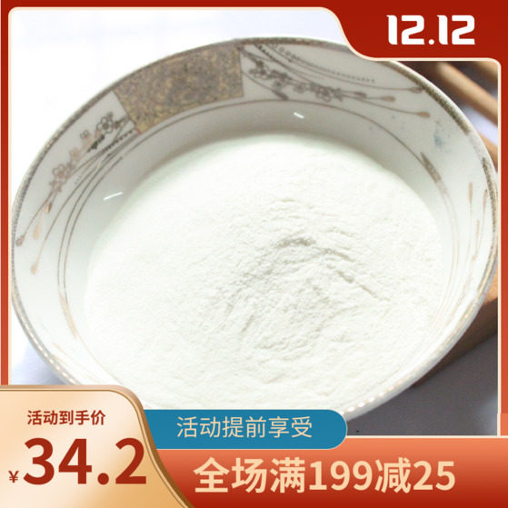 diy手工护肤原料材料汉生胶全透明100g凝胶手工皂