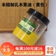 唯你原料初榨冷榨未精制乳木果油非洲进口天然防裂手工皂基础油