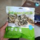 比比赞芝麻拌饭海苔碎袋装紫菜即食饭团辅助寿司专用商用批发