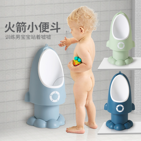 宝宝坐便器小孩男孩站立挂墙式小便尿盆婴儿童尿壶马桶童尿尿神器