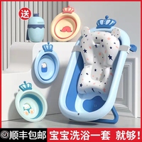 婴儿洗澡盆浴盆宝宝可折叠幼儿坐躺大号浴桶小孩家用新生儿童用品