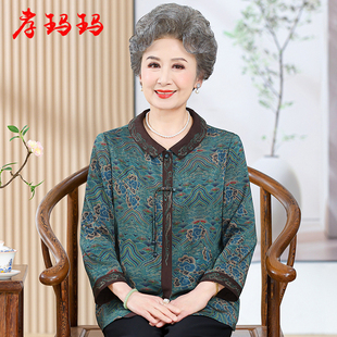 奶奶夏装衬衫2024新款中老年人女妈妈七分袖中国风老太太夏季衣服