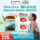 BLACKMORES澳佳宝无腥味欧米伽3女生小粒鱼油软胶囊omega3保健品