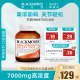 BLACKMORES澳佳宝芹菜籽7000mg 40粒西芹籽精华中老年澳洲保健品