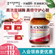 BLACKMORES澳佳宝高浓度辅酶q10软胶囊300mg30粒澳洲心肌保健品