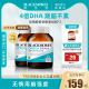 BLACKMORES澳佳宝深海脑铂金DHA鱼油omega3软胶囊*2瓶成人保健品