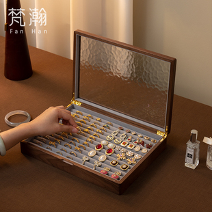 梵瀚 实木戒指收纳盒展示大容量高级专用玻璃首饰盒防氧化耳钉盒