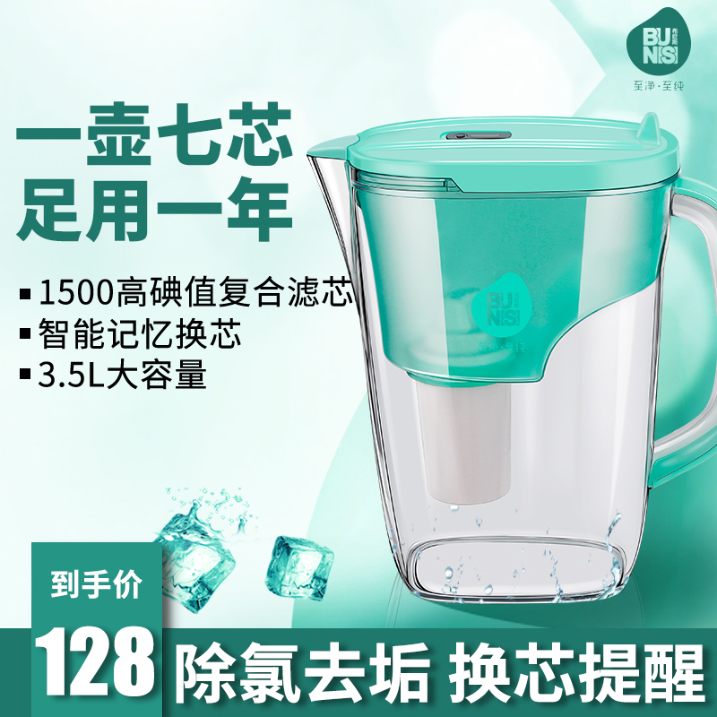 德国滤水壶滤芯家用净水壶自来水饮用水便携式过滤器净化直饮水机|ruв категории кухонные приборы, чистой воды - от Buy2taobao.com для оказания профессиональной услуги покупки агента Taobao