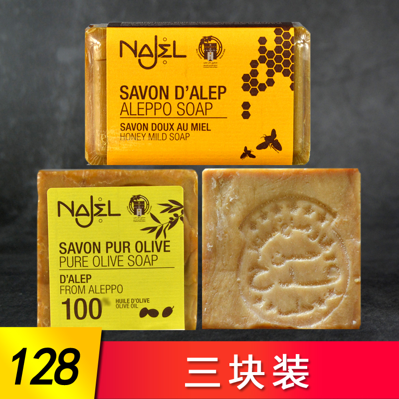 三块装 叙利亚古皂 阿勒颇橄榄油月桂油手工皂儿童孕妇沐浴皂在类目 美容护肤/美体/精油, 精油芳疗, 手工皂/精油皂中 - 来自Buy2taobao.com提供专业的淘宝代购服务