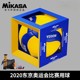 正品MIKASA米卡萨排球中考学生体育5号训练V300W专业比赛V200W