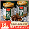 乐隆隆鹿茸菇下饭酱145g寺院素食斋菜佛家纯素食品拌饭炒饭拌面酱 乐隆隆鹿茸菇下饭酱145g寺院素食斋菜佛家纯素食品拌饭炒饭拌面酱