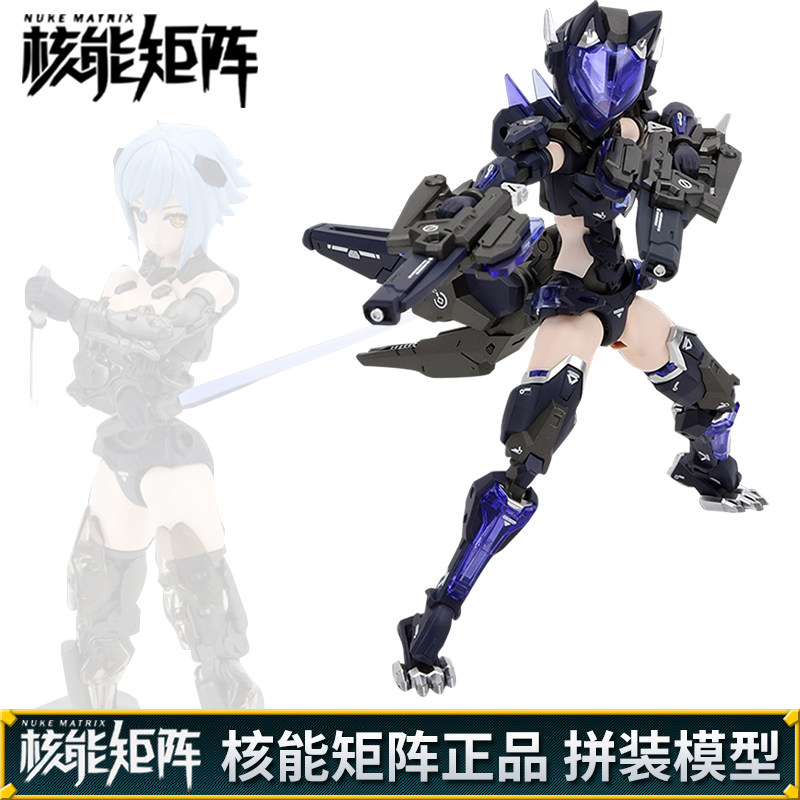 核能矩阵 拼装模型 狙击猎狐 狐狸机娘 薇薇安 海耶