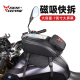 MotoCentric新款摩托车油箱包大屏手机导航包收纳骑行包通用版