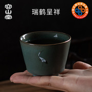Rongshantang View Ceramic Painted Tea Cup Large Crane Master Cup Tea Cup Personal Tea Cup Kung Fu Single Cup