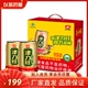 以岭津力旺饮料350ml*12罐调节血糖保健品饮料无糖调糖送礼盒糖友