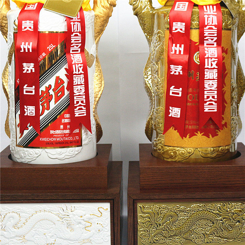 【01】2016年 53度50l 百年庆典特制双龙汇茅台酒 25l*2樽