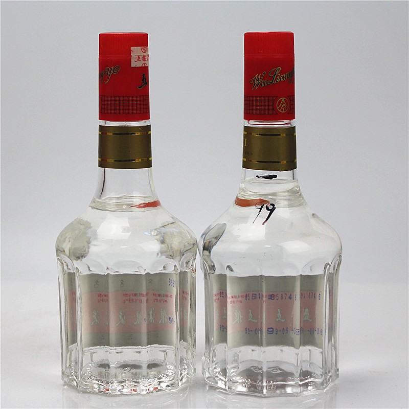 【23】 1999年 红盒五粮液两瓶 52度500ml*2瓶