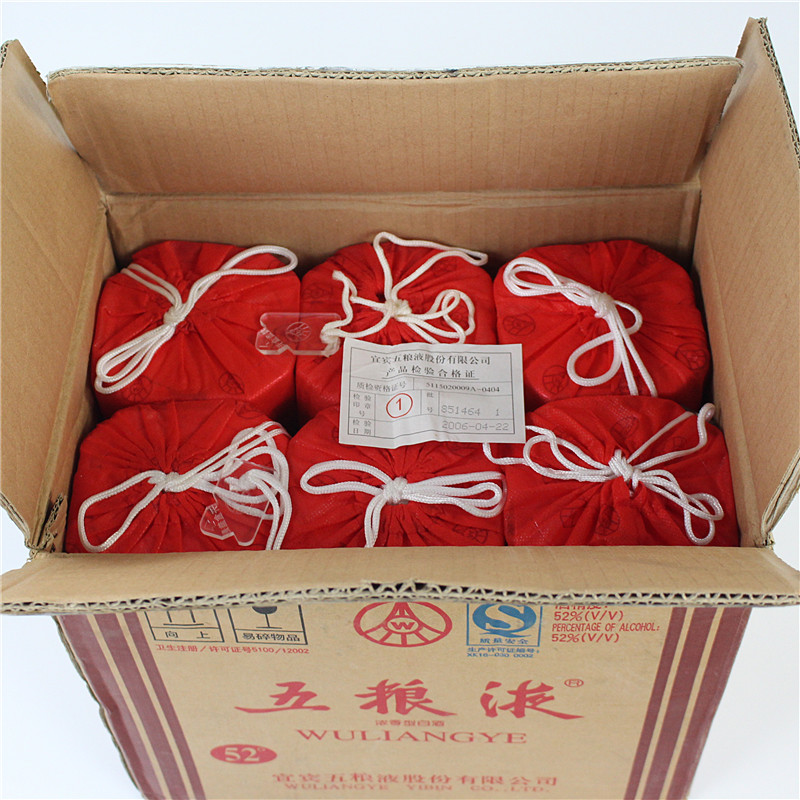 【36】 2006年 52度 出口装水晶五粮液原箱 500ml*6瓶