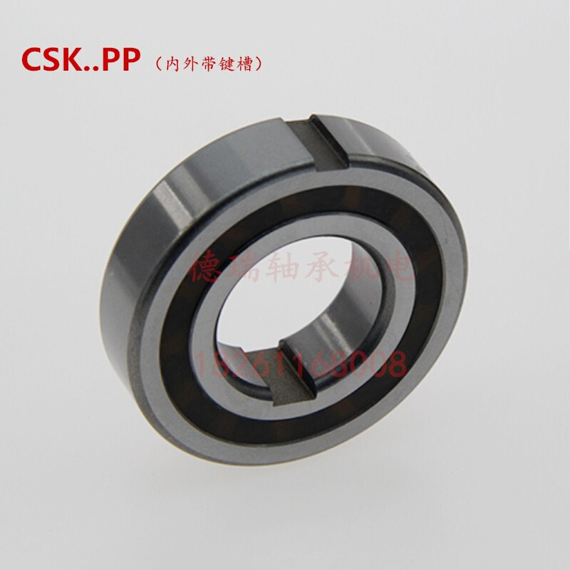 单向轴承超越离合器CSK10 CSK10PP 单向6200轴承内径10外径30厚9