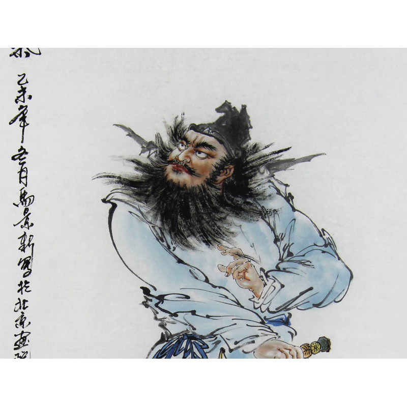 马景新《天地正气》