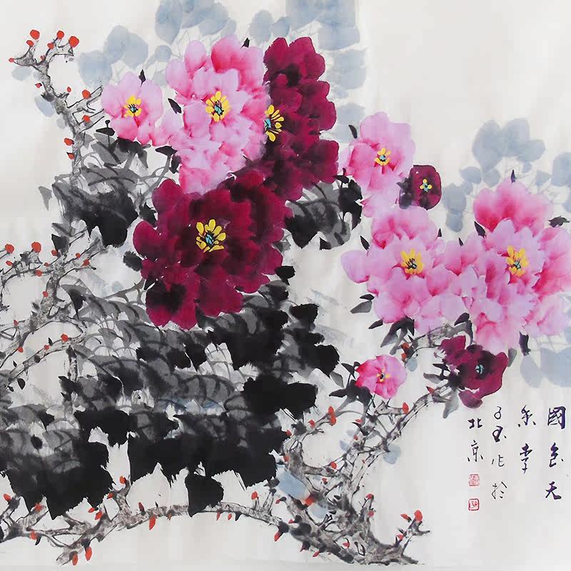 美协会员 李子玉《国色天香》