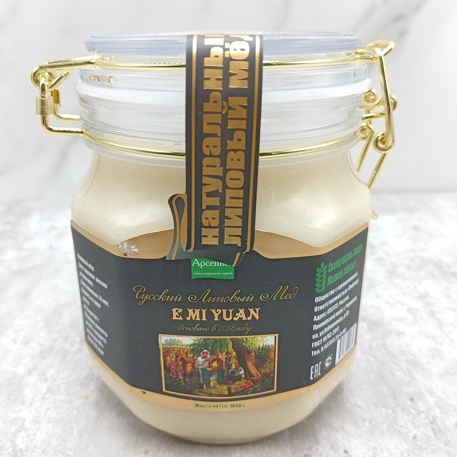 进口俄罗斯原装俄蜜源天然椴树蜜