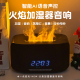 火焰灯蓝牙音响送男朋友生日礼物实用高级氛围感香薰加湿器女男生