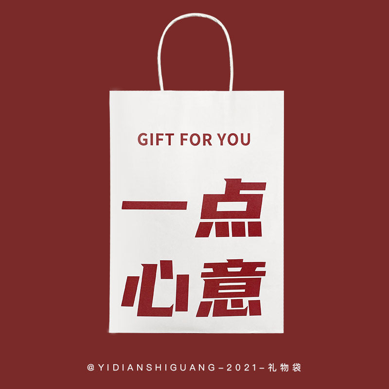一点拾光礼物店|一点心意gift礼袋 包装彩纸  isn祝福卡可爱贺卡