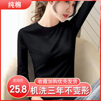 纯棉黑色半高领打底衫女长袖2022新款秋装修身t恤薄款内搭秋上衣