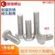 不锈钢304细牙外六角螺丝外六角螺栓M8*1 M10*1 M10*1.25