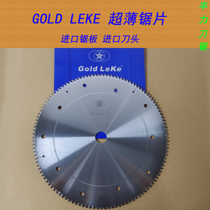 热销GOLDLEKE金乐客12寸300 305-1.8 2.0 2.2铝型材木工超薄合金