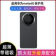 适用华为Mate60Pro碳纤维凯夫拉新同款手机壳Mate60新款碳纤维纹mate50E防摔磁吸50pro半包保护套mete60pro+