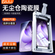 柏奈儿适用OPPOreno13Pro钢化膜新款10pro+无尘仓5pro+5G手机贴膜4陶瓷A1保护3防爆x3全屏6曲面屏findx6/x5