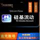 SiliconCloud硅基流动邀请充1400赠金deepseek均可拍前给邀请链接