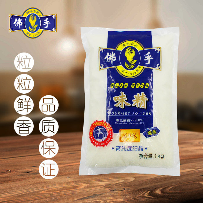 冠生园 上海佛手牌味精1000g 细晶袋装商用家用特鲜味精替代鸡精