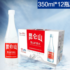 正品包邮昆仑山 天然雪山矿泉水350mL*12瓶整箱补水饮料