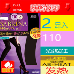 日本代购Sabrina加厚打底连裤袜子发热保暖秋冬连裤丝袜110D2双装