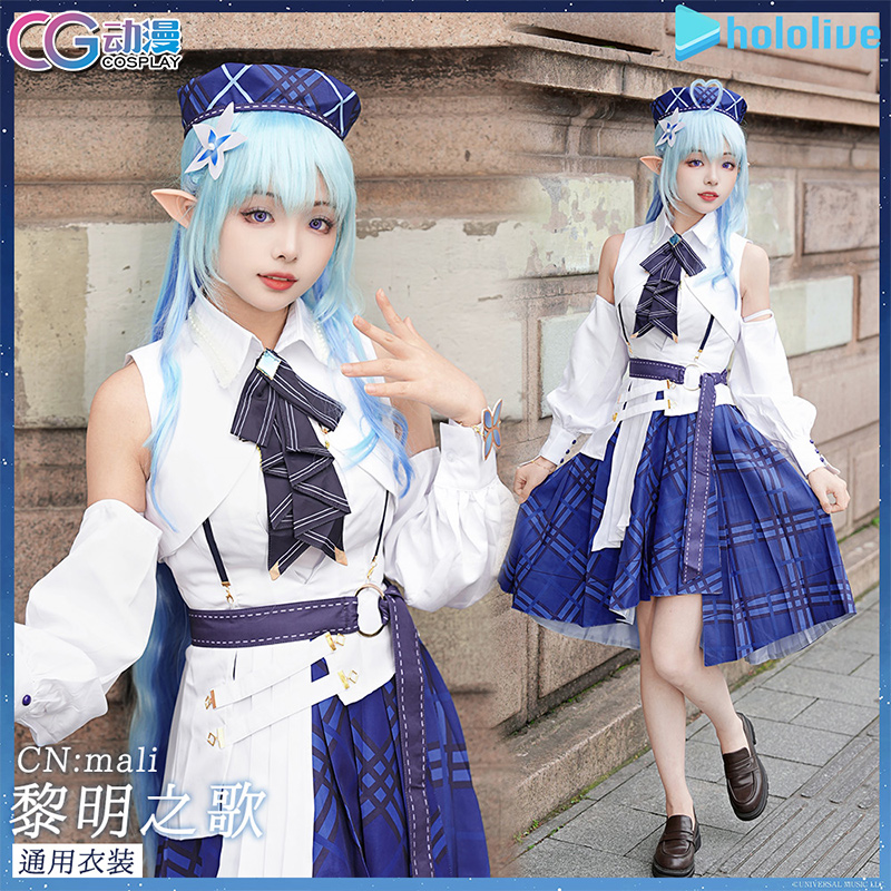 CG动漫 hololive黎明之歌 凑阿库娅 阿夸 星街彗星cos服女装裙